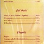 Menu Café Kessabine Marrakech August 2024 261008-318600